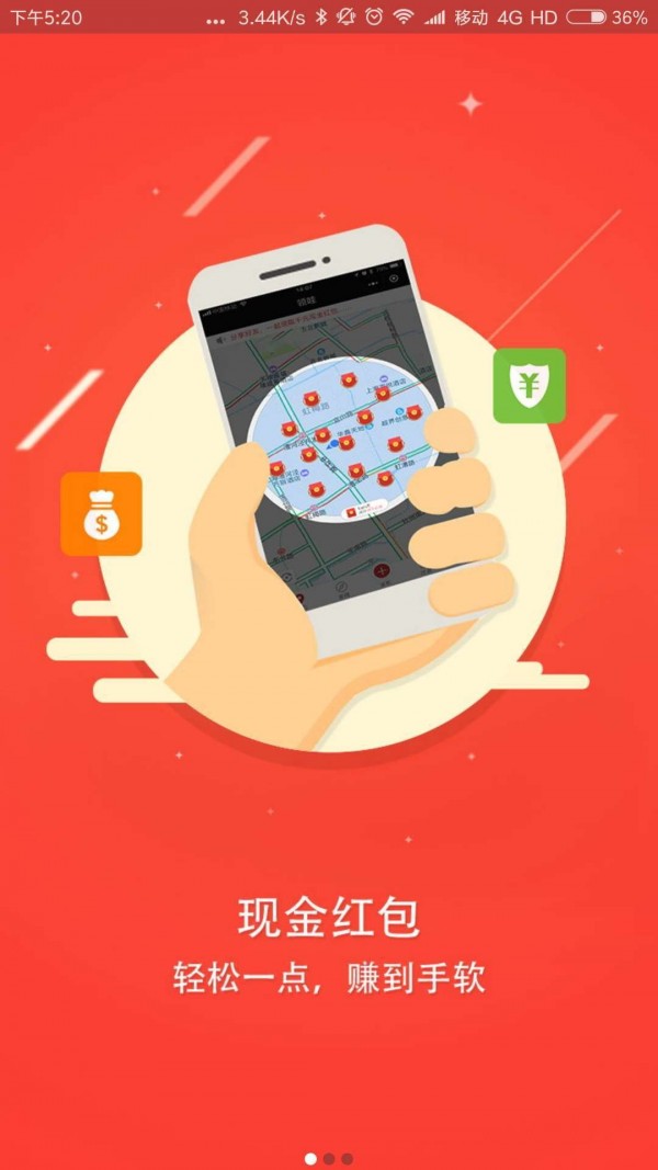 领哇