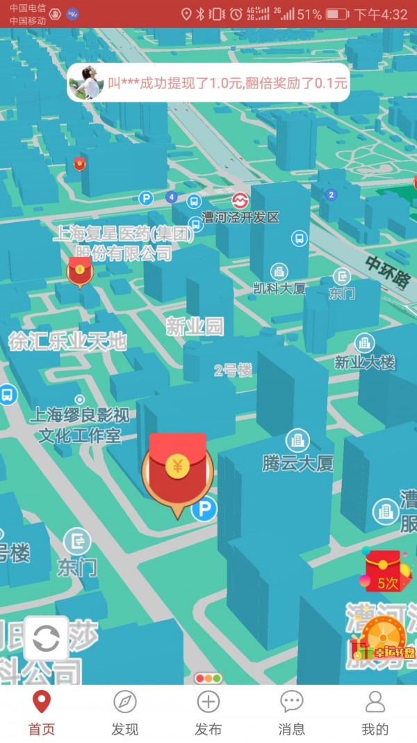 领哇