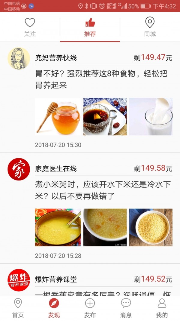 领哇