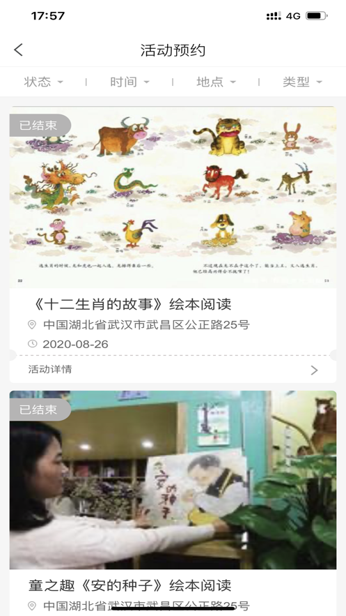 湖北文化云