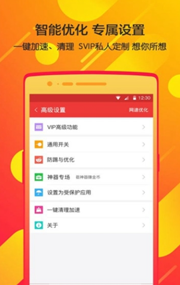 一直点红包