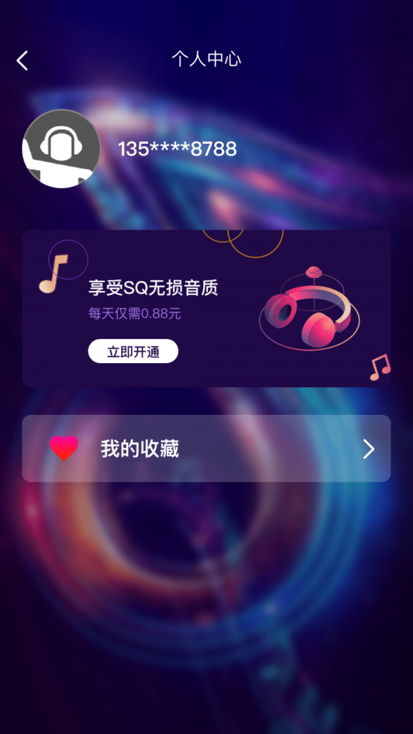 MUZ音乐