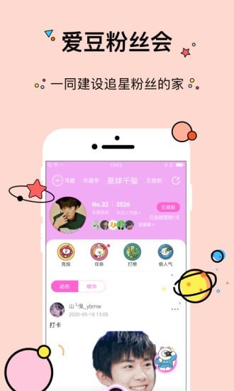 快乐大饼营