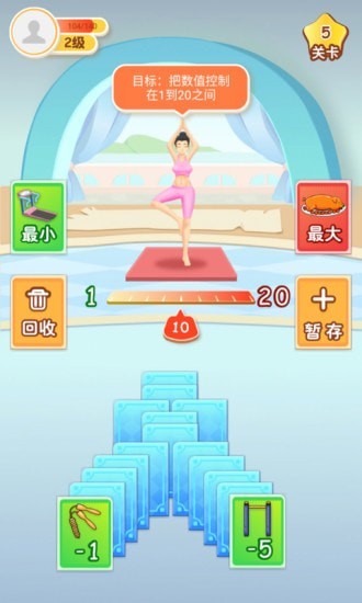 体重保卫战 体重保卫战