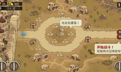 王国保卫战前线英雄全开版