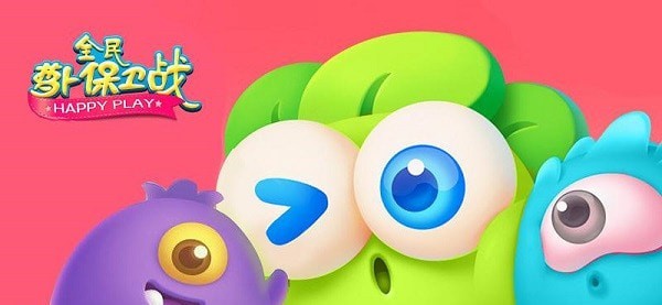 全民萝卜保卫战