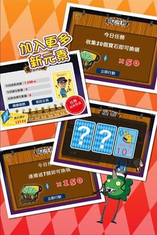 基本法保卫战