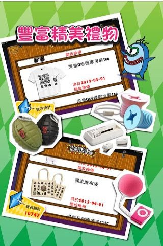 基本法保卫战