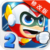 开心酷跑2超时空保卫战 v2.1.3修改版