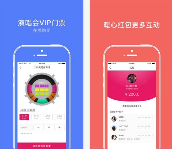 单车娱乐官网下载