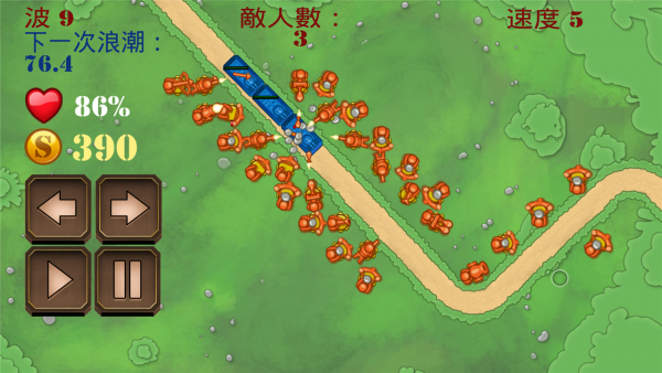 玩具保卫战