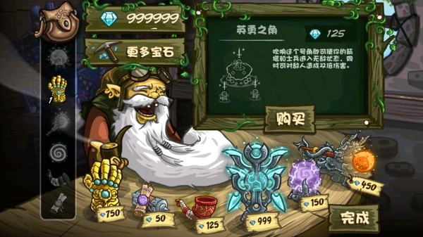 王国保卫战3中文汉化版