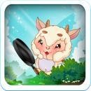 羊羊保卫战 v1.1.1