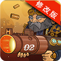 阅兵保卫战 v2.8.5