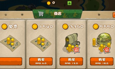 阅兵保卫战