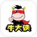 牛大侠app
