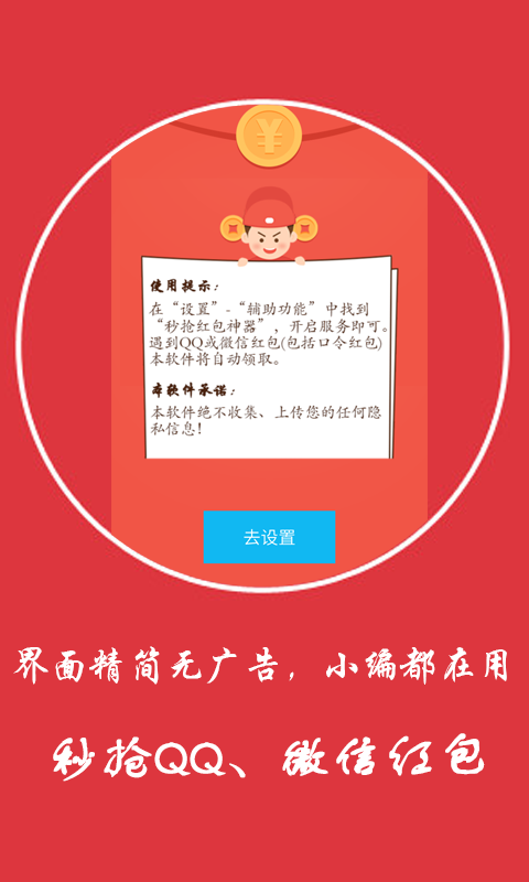 安卓狼王 安卓狼王