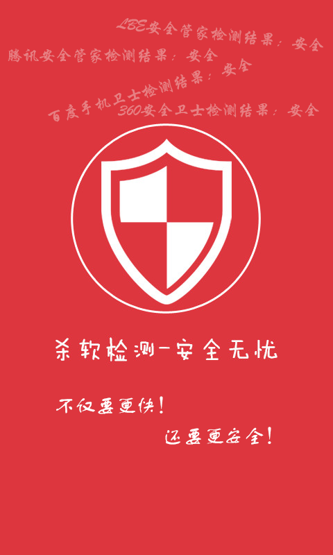 安卓狼王 安卓狼王