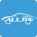 我车app