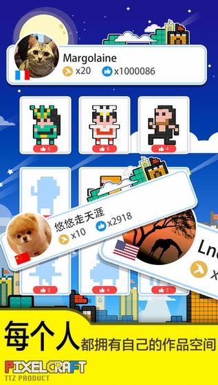 像素积木ios下载