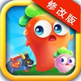 超级萝卜保卫战HD v1.1修改版