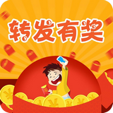 转发有赚 v2.0