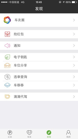 云泊下载