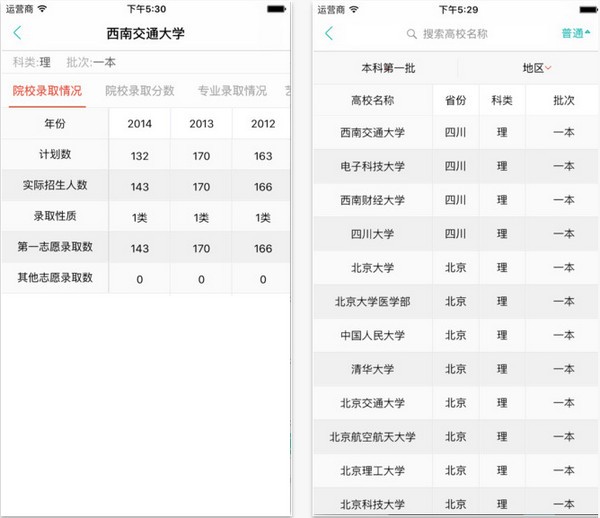 青云汇app