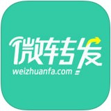 微转发 v1.5