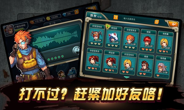 激战僵尸360版
