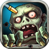 激战僵尸360版 v1.6.0