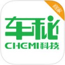 车秘商户端app
