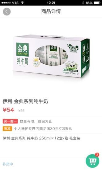 芝麻掌柜app下载