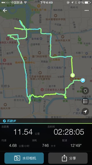 乐跑步app