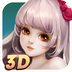 萝莉保卫战 v1.0.2