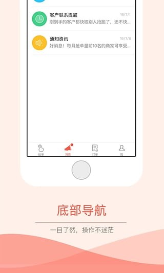 紫峰抢单 紫峰抢单