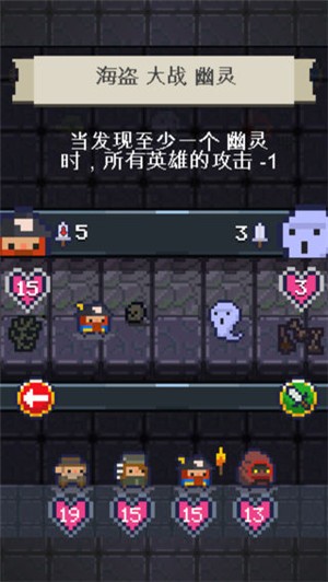 冒险伙伴传奇手游ios版下载