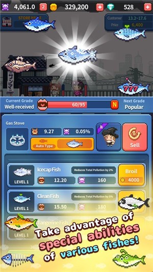 烤神游戏ios版下载