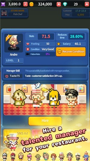 烤神游戏ios版下载