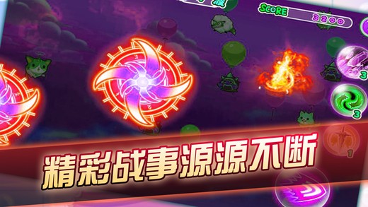 萌猫飞侠大战ios版