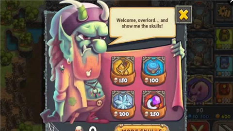 远古王国保卫战2