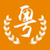 广东挂号网 v1.0.0