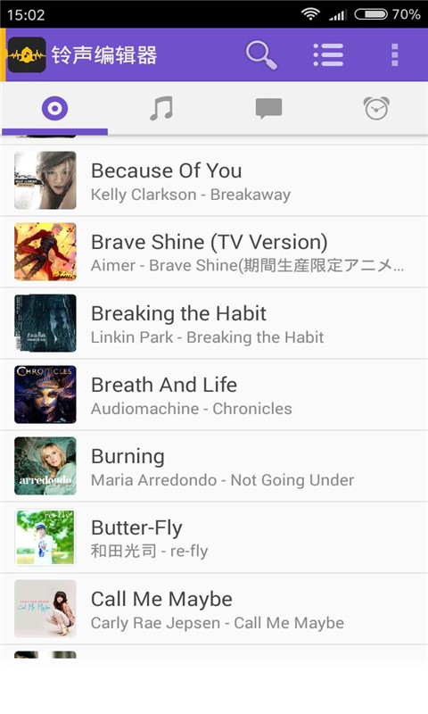 铃声编辑器 铃声编辑器
