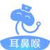 耳鼻喉挂号 v1.3.29