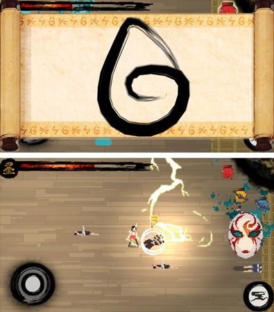 墨术ios版