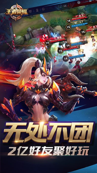 王者荣耀体验服第14期申请工具