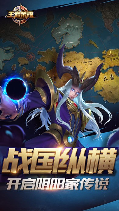 王者荣耀体验服第14期申请工具