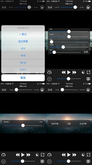 rockplayer安卓版下载