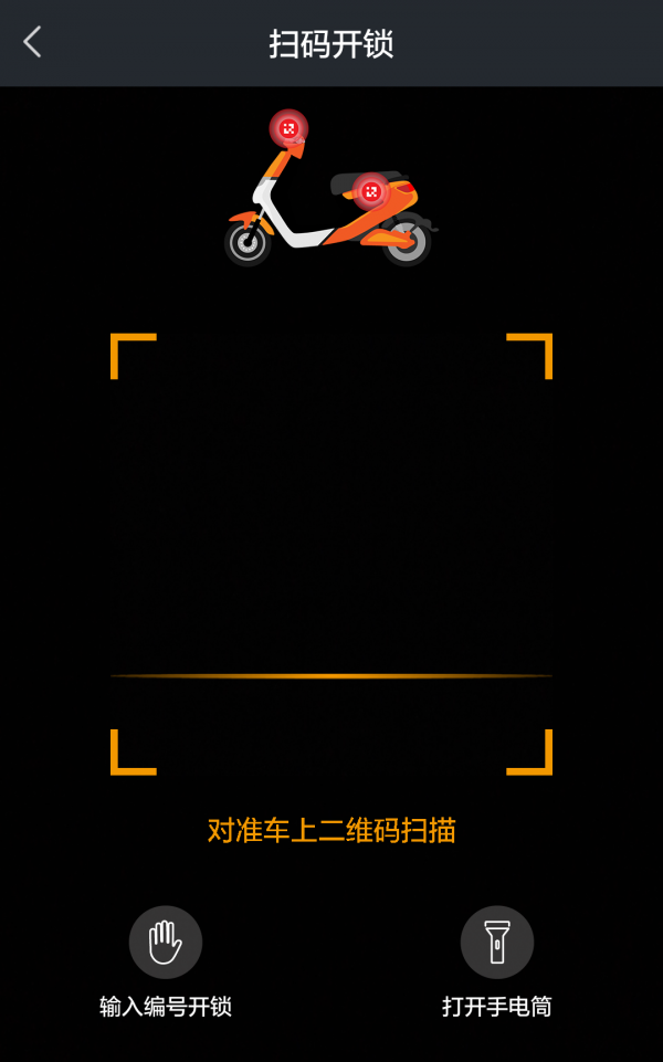 闪影行