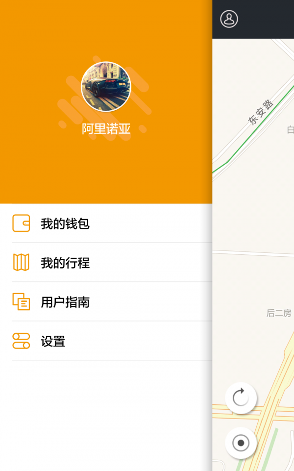 闪影行